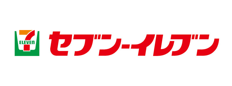 セブンイレブン