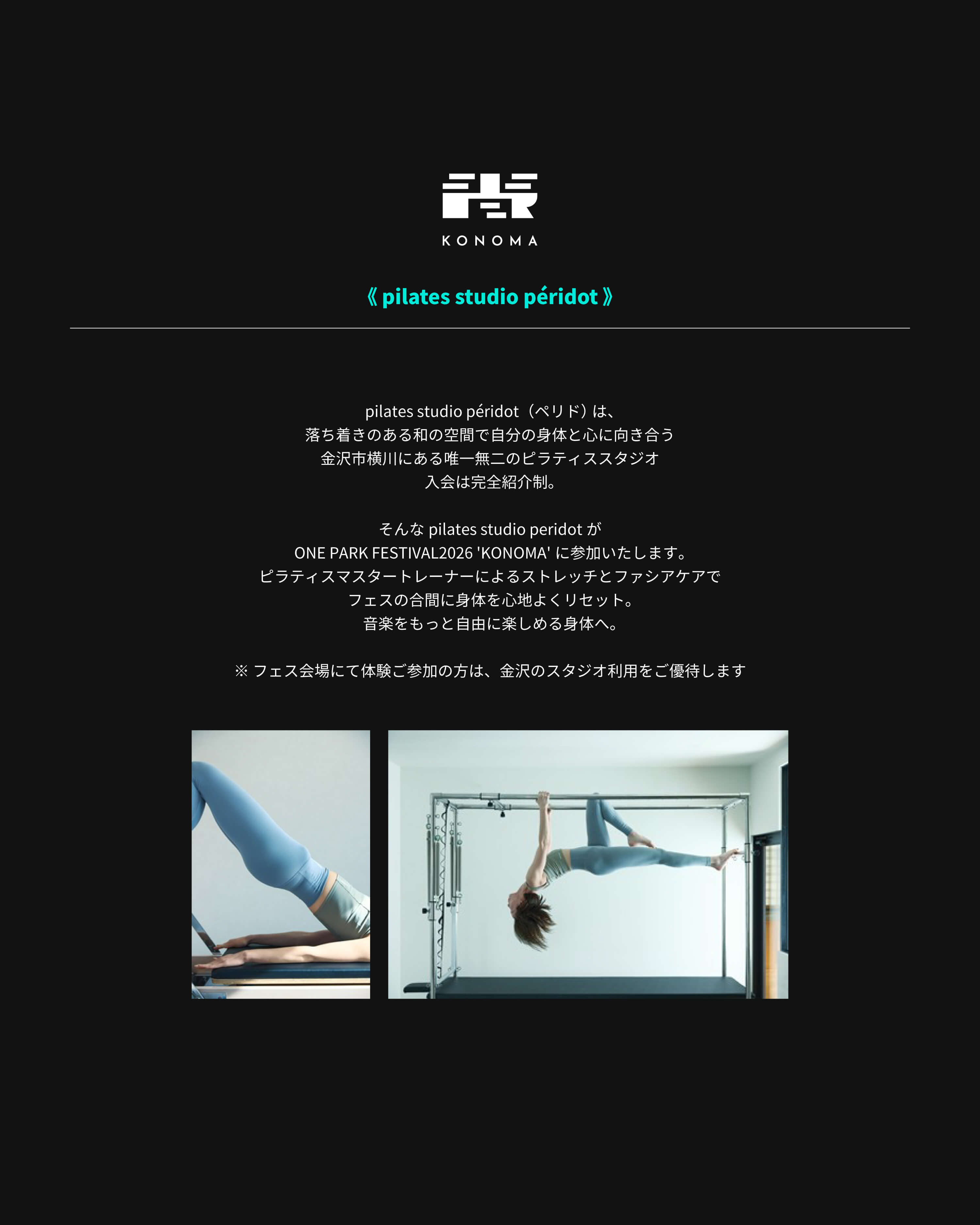 pilates studio peridot
