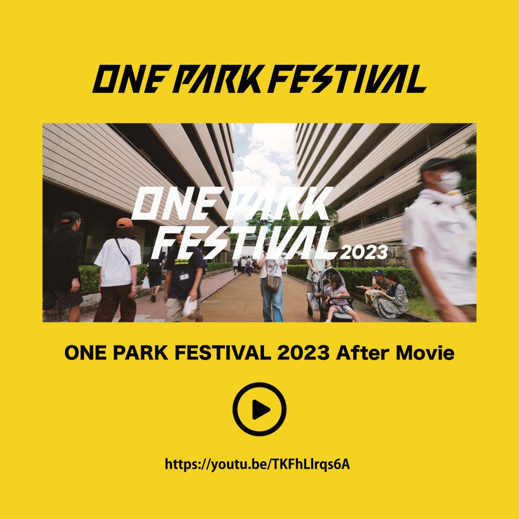 One Park Festival 2024 Tickets - Anita Breanne