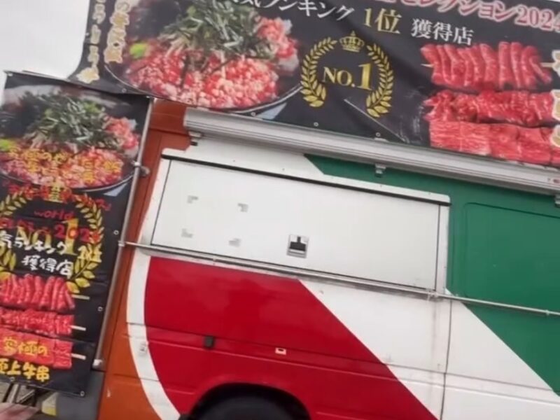 福元商店