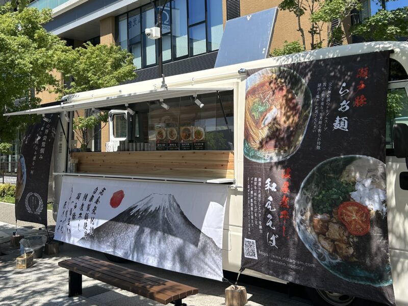 麺匠彩どり.