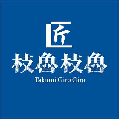 枝魯枝魯サブ