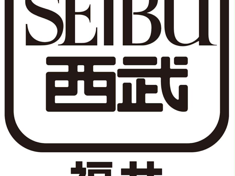 西武福井店