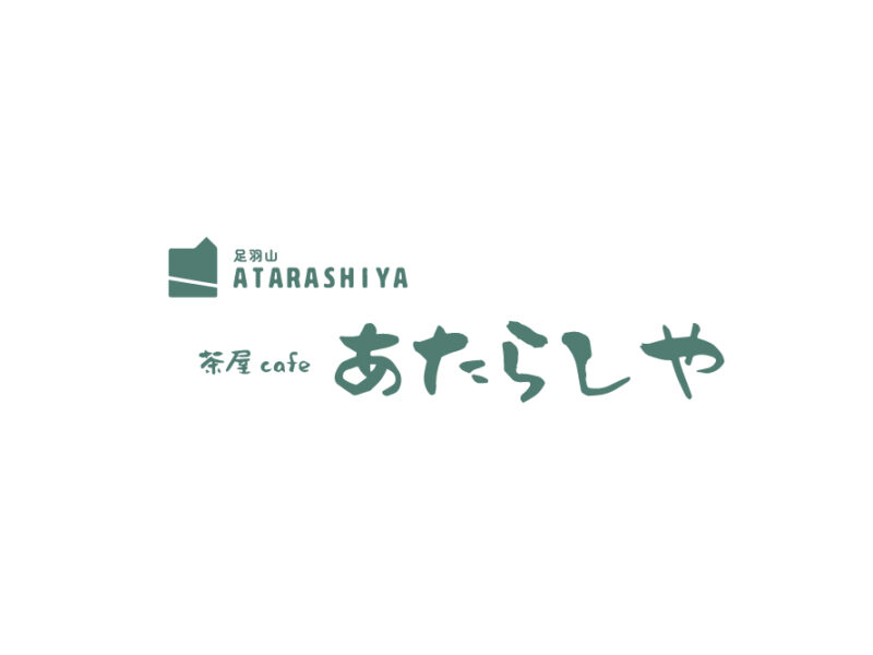 茶屋cafeあたらしや(MINIE)