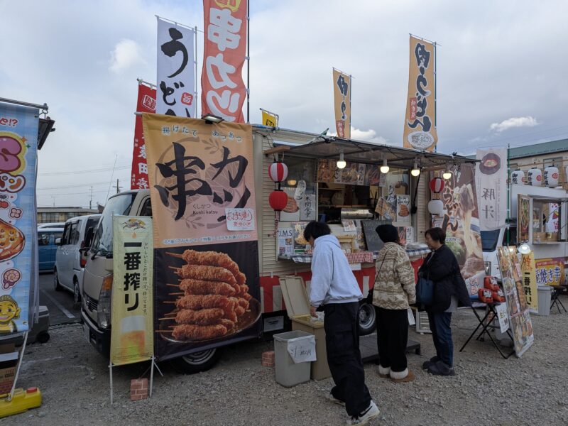 本間食堂